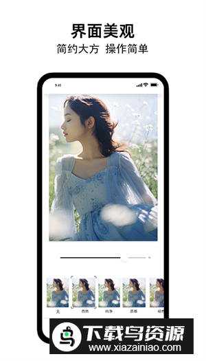 小熊相框app安卓版最新版截图3