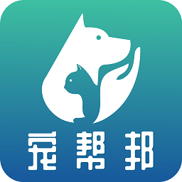 宠帮邦官方版