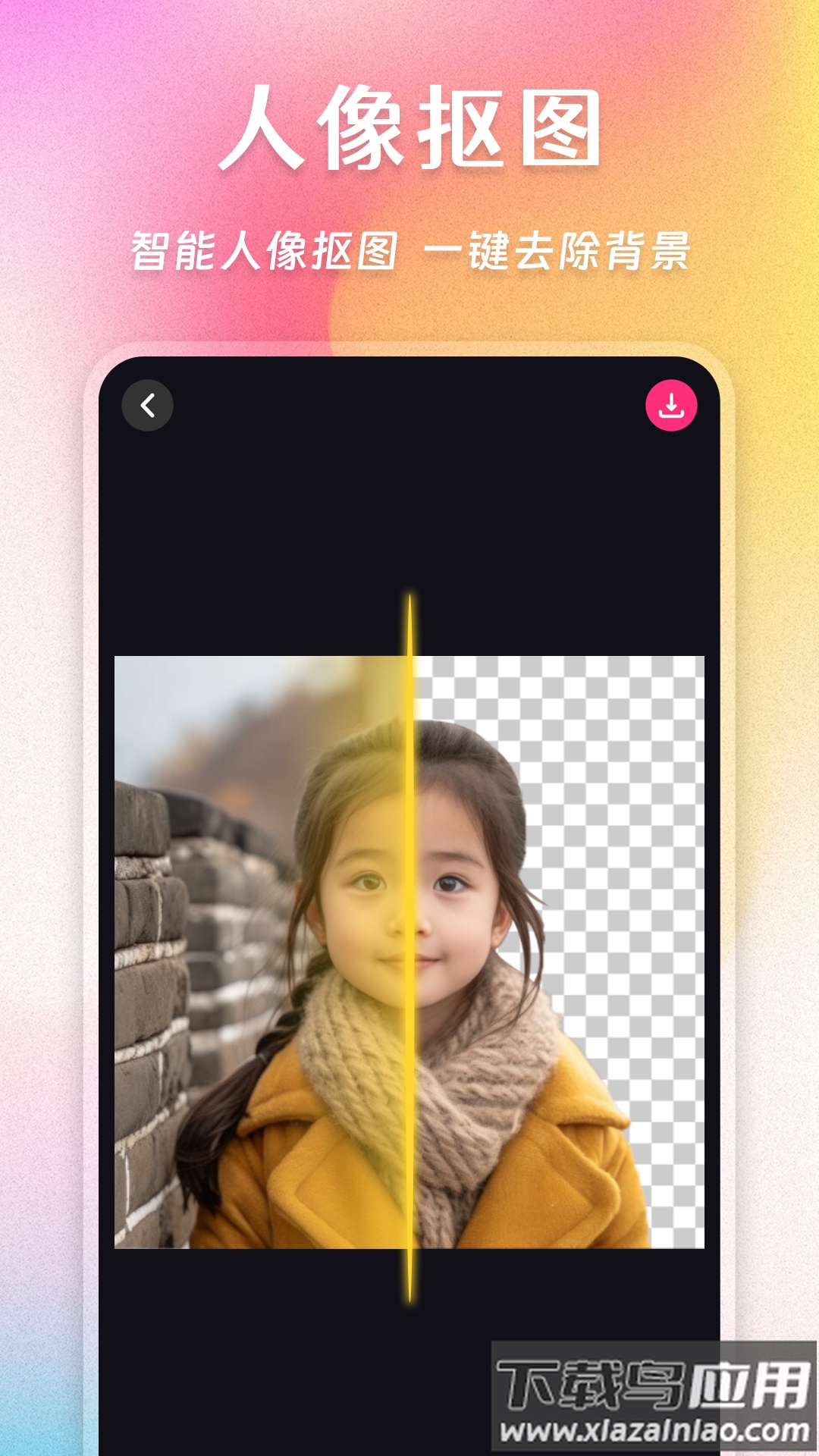 拼图魔法师安卓版最新版截图2