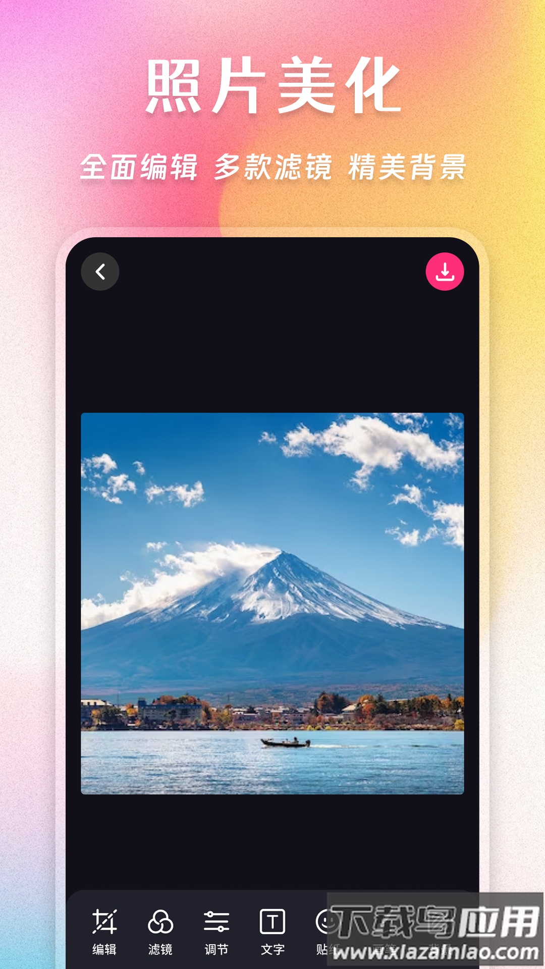 拼图魔法师安卓版最新版截图4