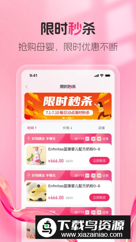 熊阿宝app安卓最新版最新版截图4
