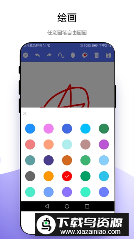 小软全能工具包app最新版最新版截图4