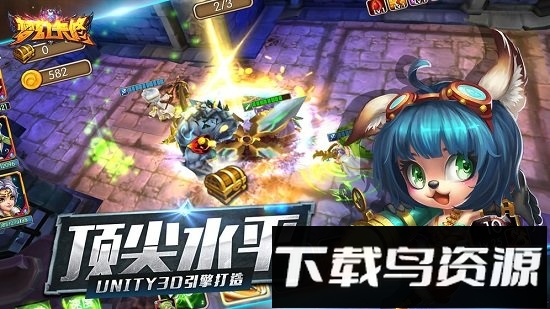 梦幻卡修国际版最新版截图2