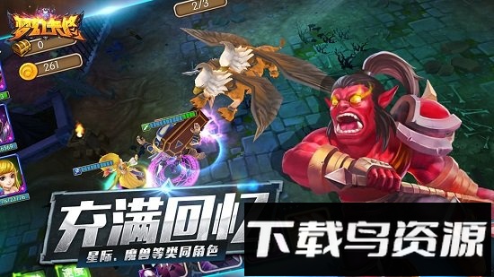 梦幻卡修国际版最新版截图3