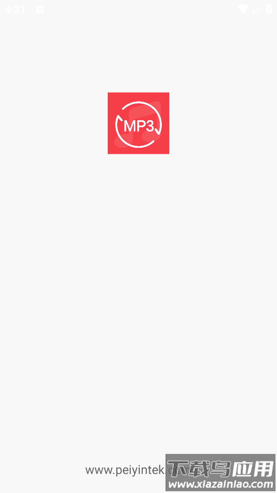 MP3转换器专家app最新版截图1