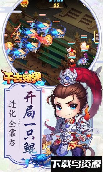 千古宠界九游手游最新版截图4