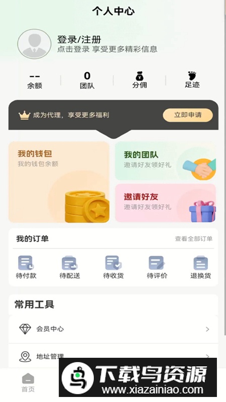 布谷生鲜app最新版最新版截图2