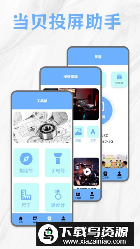 premiere音视频剪辑app手机版最新版截图2