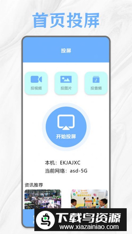 premiere音视频剪辑app手机版最新版截图4