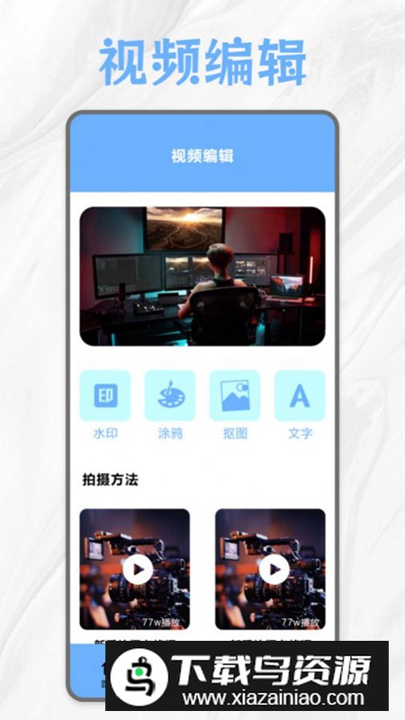 premiere音视频剪辑app手机版最新版截图5