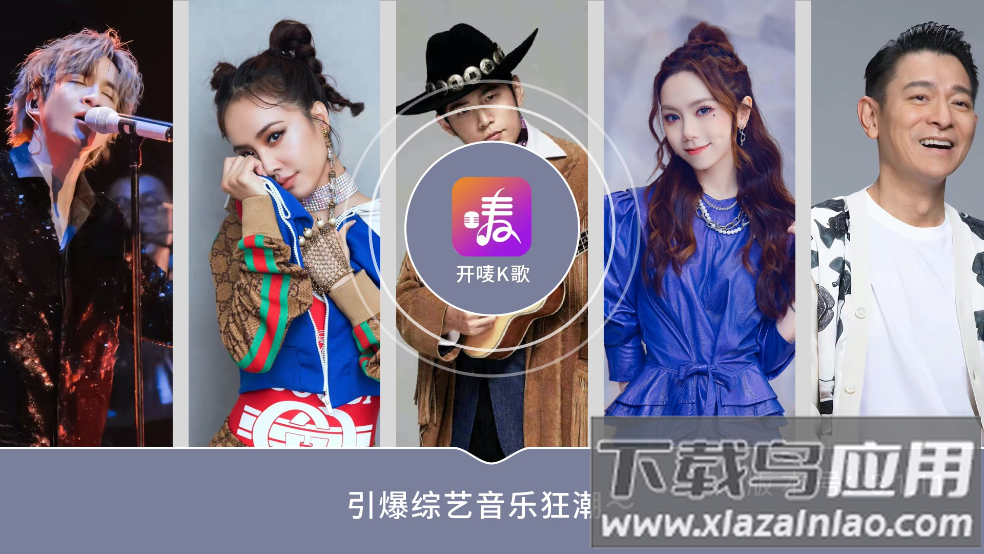 开唛K歌tv版最新版截图1