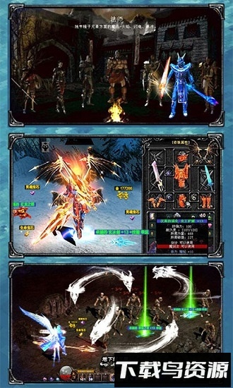 奇迹重置版飞升国际版最新版截图3