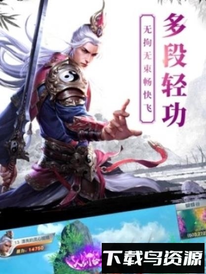 大唐门游戏最新版截图4