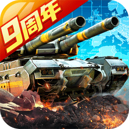 百度坦克前线手游