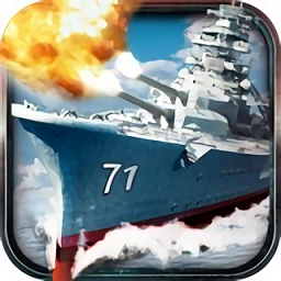 超级舰队3k版手游