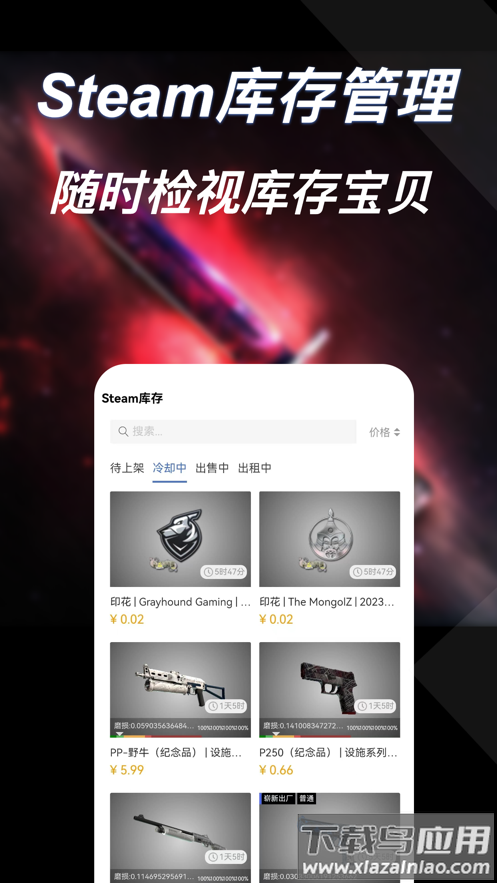 爱塔app最新版截图2