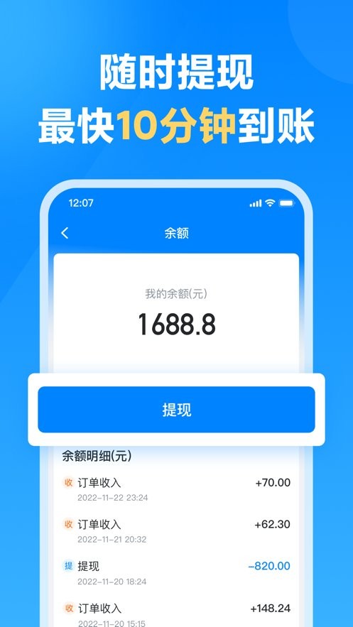 哈突跛净孀钚掳姹最新版截图1