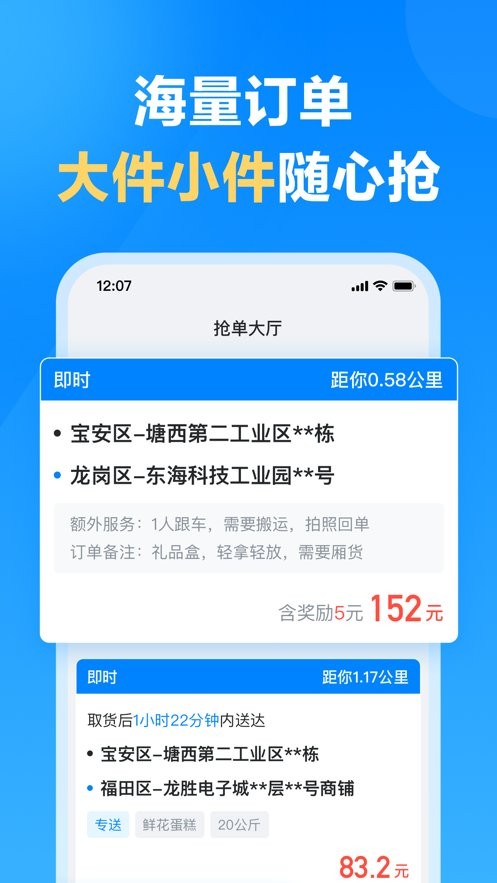 哈突跛净孀钚掳姹最新版截图2