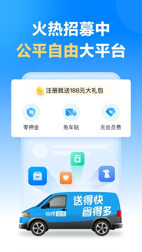 哈突跛净孀钚掳姹最新版截图3