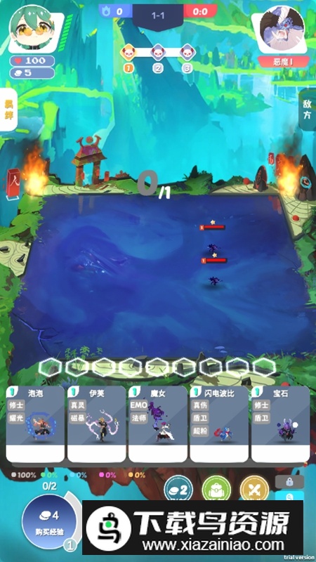 再钢一把免广告版破解版截图