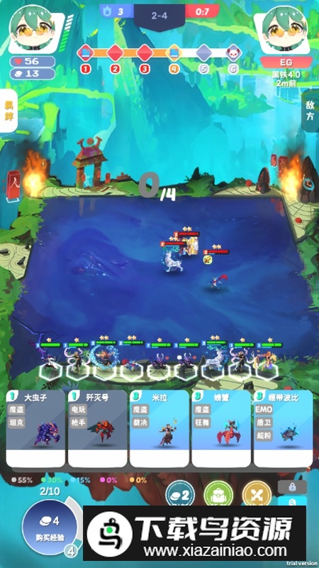 再钢一把免广告版破解版截图