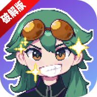 再钢一把免广告版破解版