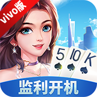 同城游监利开机vivo商店版