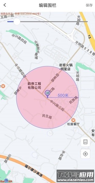 宝技物联平台最新版截图3