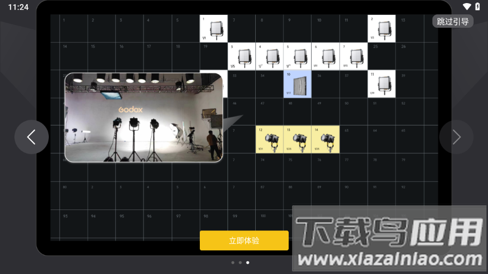 Godox KNOWLED app最新版截图3
