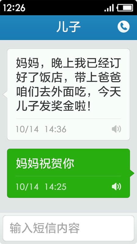 极简桌面官方版最新版截图3