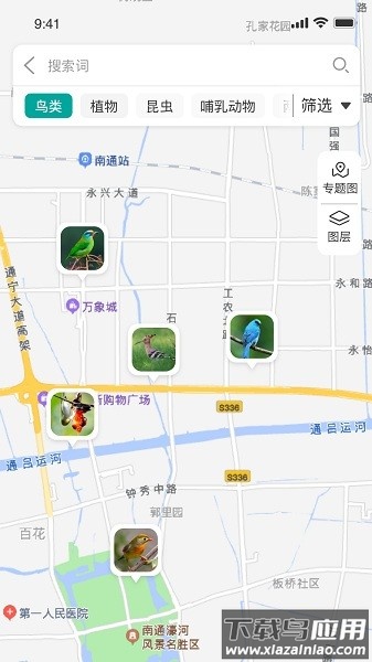 南通生物脸谱软件最新版截图2