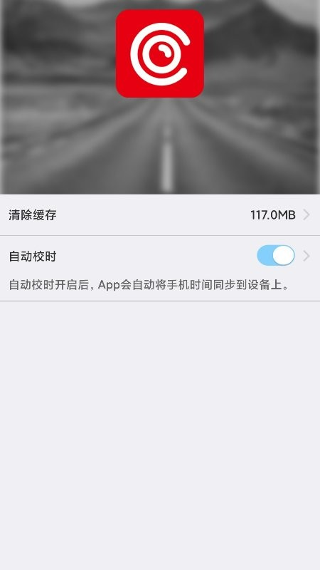 waycome行车记录仪
