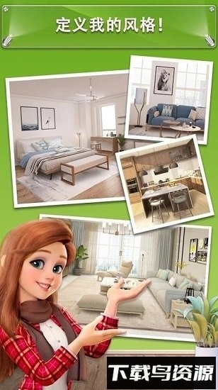 我的小家小米版最新版截图2