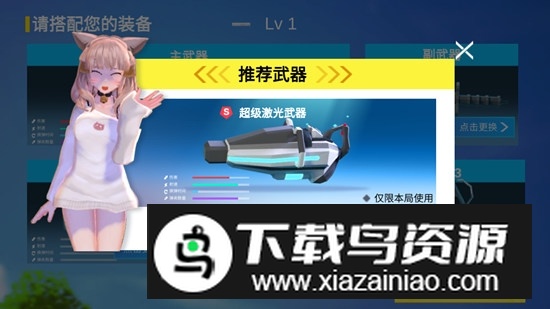 小忍枪战计划无广告免费手机版最新版截图1