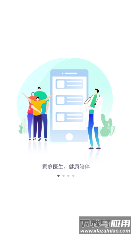 健康彩云南app官方下载最新版截图1