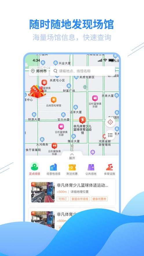 豫动中原手机版最新版截图1