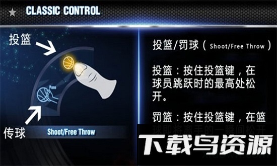 nba2k19小米手游截图2