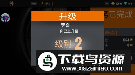 Sniper 3D(3D狙击猎手内置作弊菜单修改版)截图2