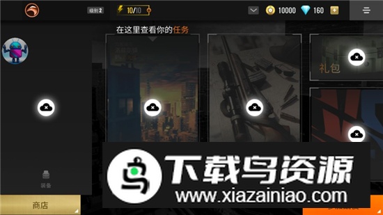 Sniper 3D(3D狙击猎手内置作弊菜单修改版)截图4