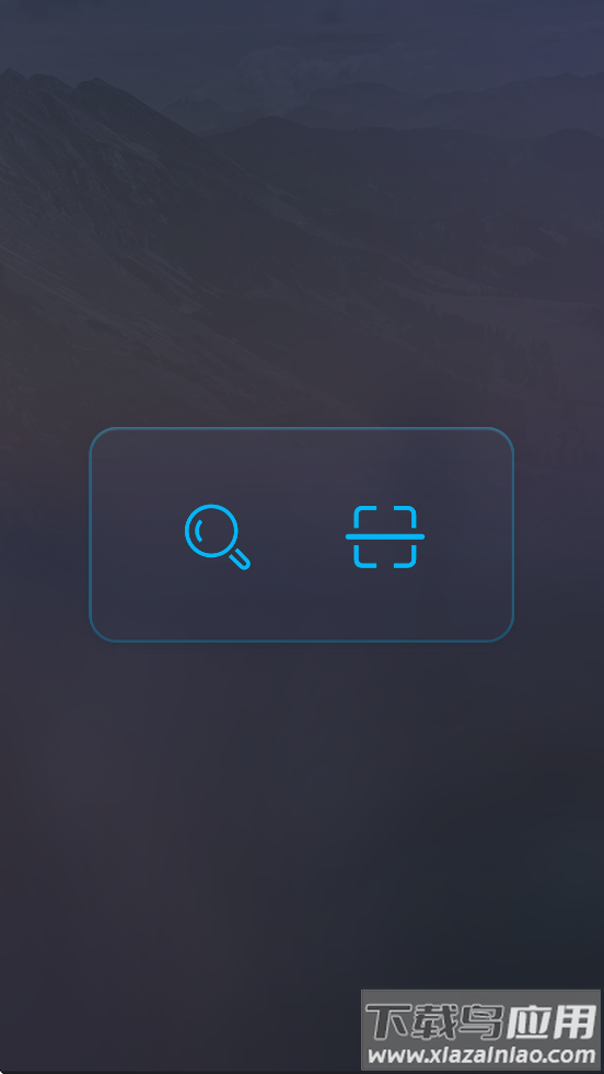 universal remote apk最新版截图4
