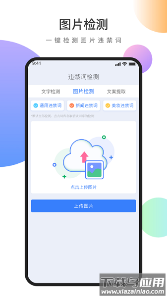 轻抖极速app截图2