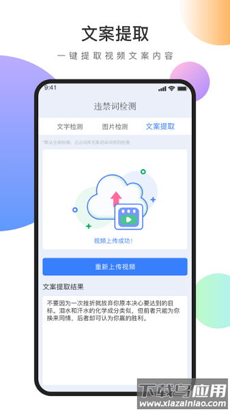 轻抖极速app截图3