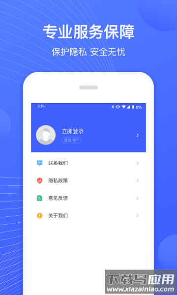 照片恢复专家app最新版最新版截图2