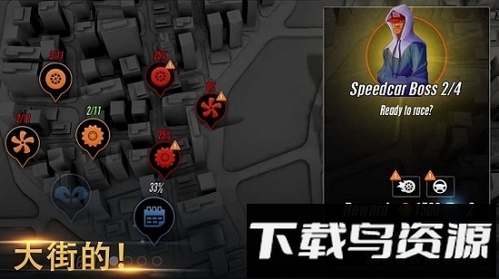 极限赛车2中文版(xtreme racing 2 speed car gt)最新版截图2