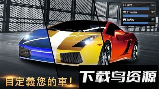 极限赛车2中文版(xtreme racing 2 speed car gt)最新版截图4