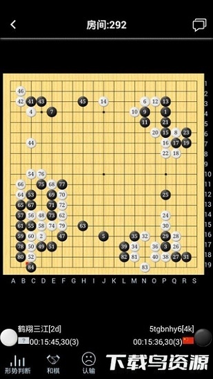 烂柯围棋最新版截图2