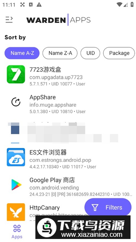AppWarden应用商店app安卓版最新版截图3