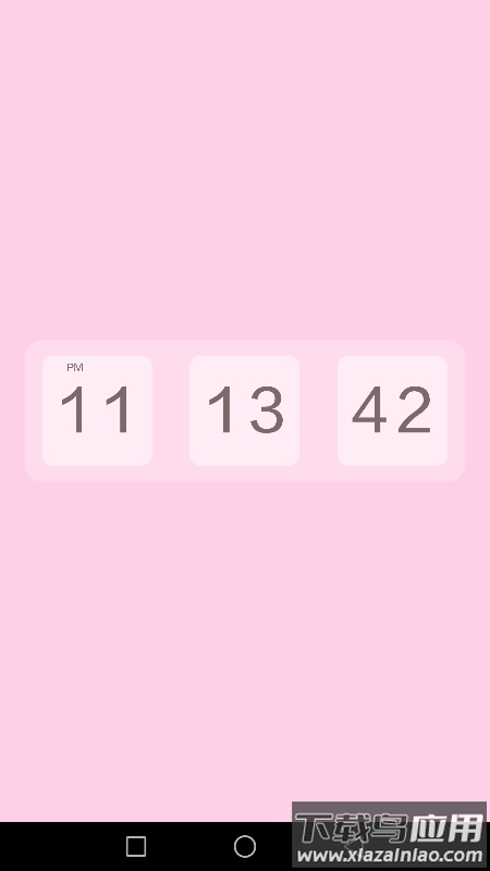 色采时钟软件最新版截图1