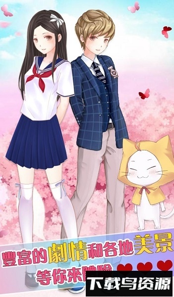 暖暖的换装物语珍藏版最新版截图1