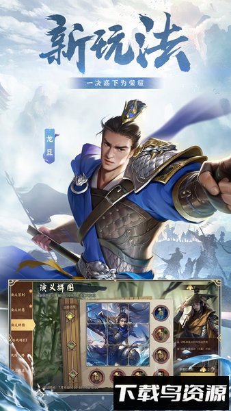 朕的江山多酷版